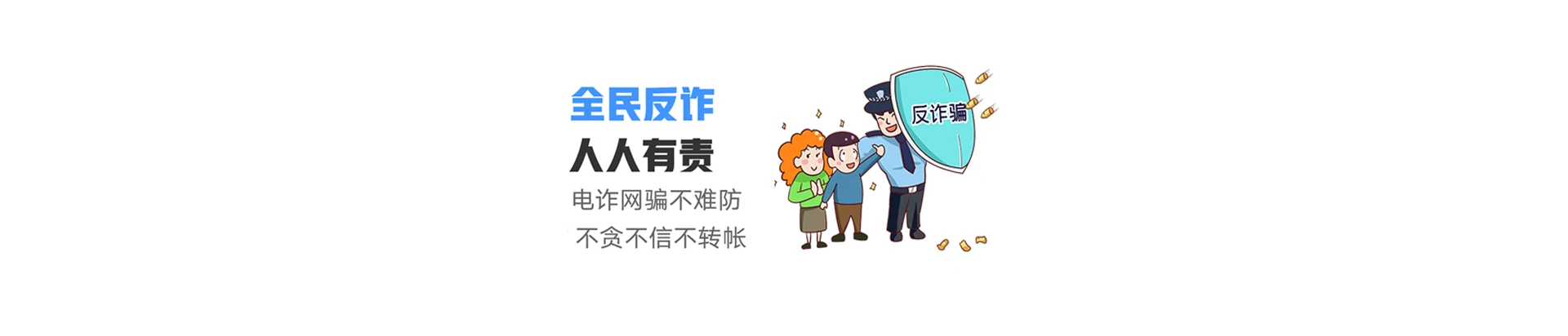 建平县联通宽带